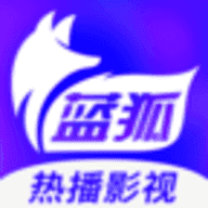 蓝狐影视app官方版下载安装v1.6.3