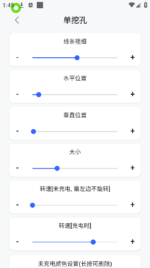 通知呼吸灯app下载安卓版无广告