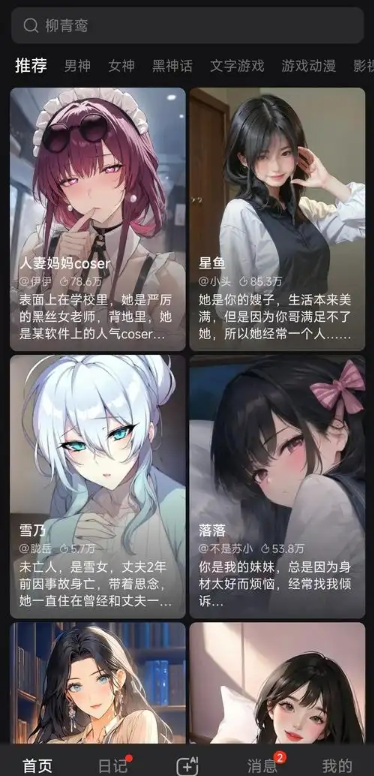 mufy最新版下载