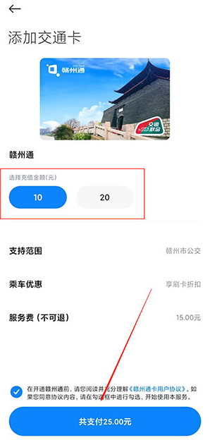 小米钱包app下载最新版