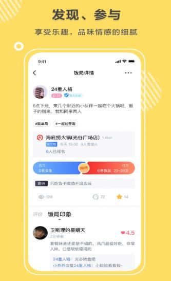 同桌100