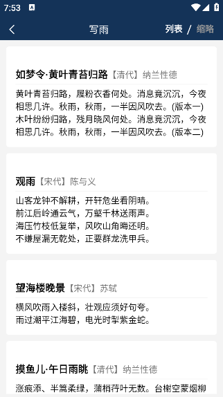 古文典籍大全最新版