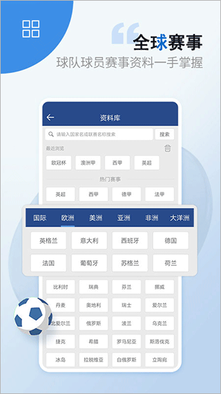 篮箭比赛