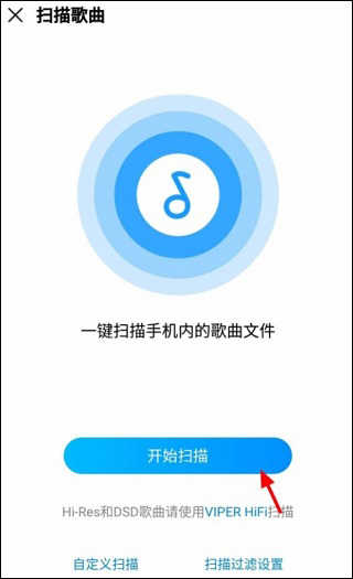 酷我音乐破解版永久免费