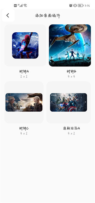 天尚网
