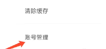 下载叫.叫阅读app最新版免费安装