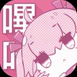 picacg哔咔官网(入口)下载最新版v2.2.1.3.3.4