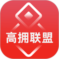 高拥联盟手机版9.0.1安卓版