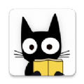 黑猫阅读app最新安卓版 v1.2.5