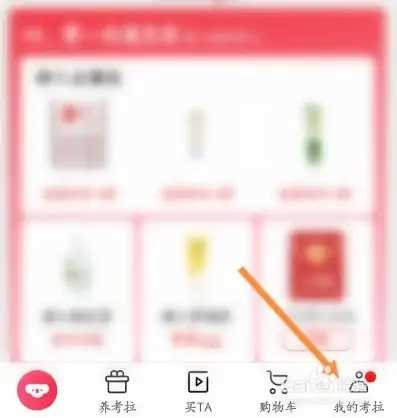 考拉海购怎么退款1