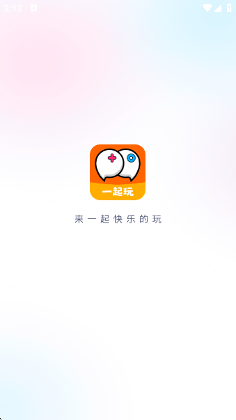 乐玩app最新版下载