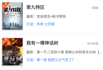 txt全本免费小说
