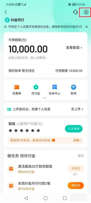天尚网