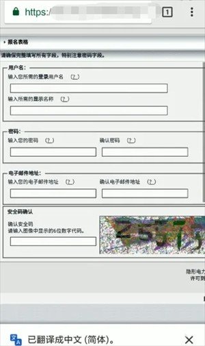 Ehviewer绿色