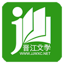 晋江小说阅读app官方v6.7.2 安卓版