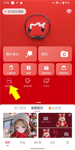 天尚网