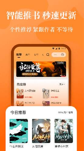 喵爪小说