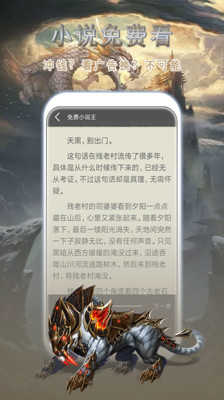 桃花小说完整版