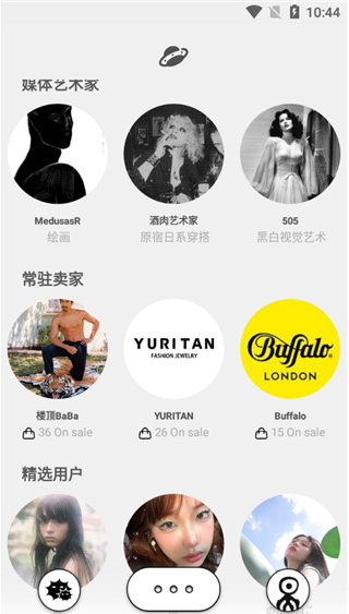 公路商店app下载