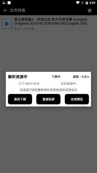 蟒蛇下载