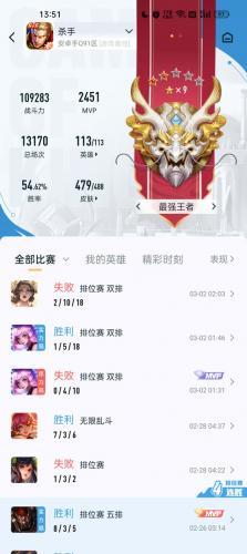 王者营地2025版