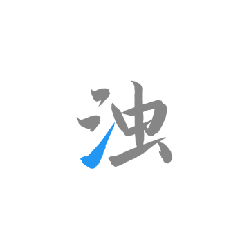 清浊app官网版下载1.7.7_rebuild1
