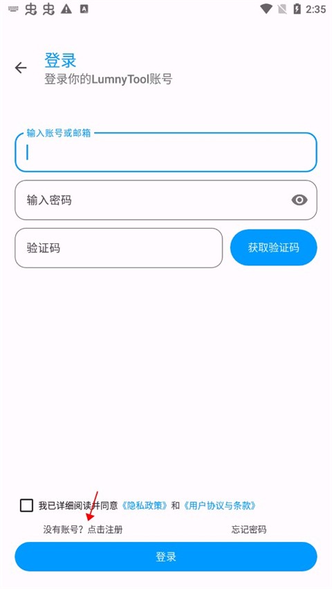 Lumnytool8