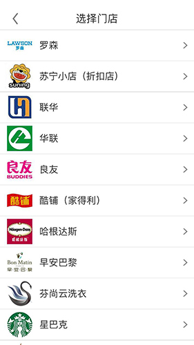 阿拉订