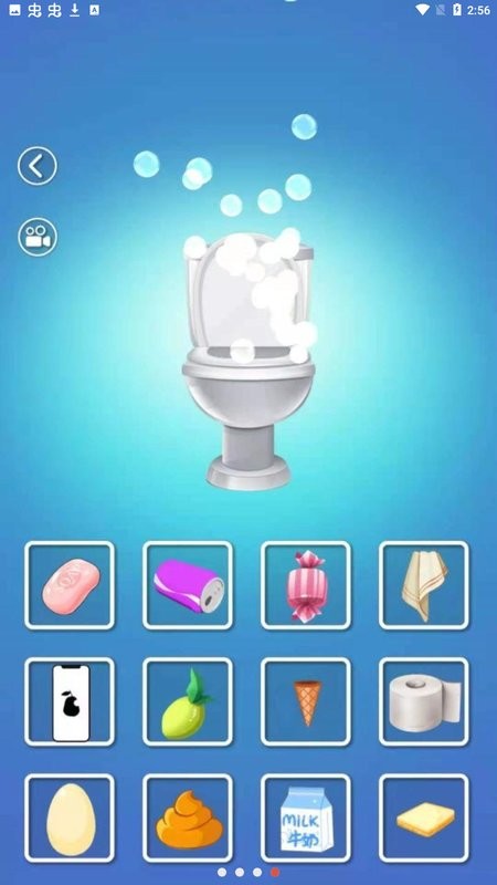 疯狂模拟器免广告