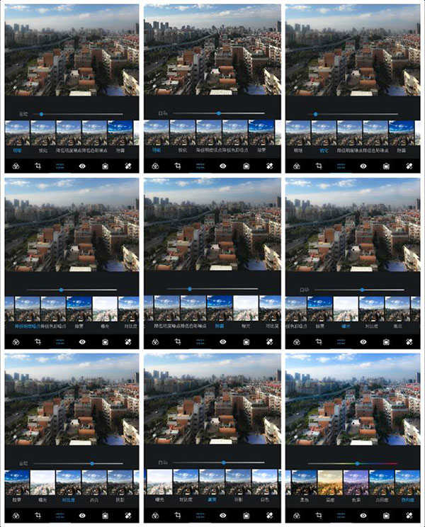 Photoshop Express
