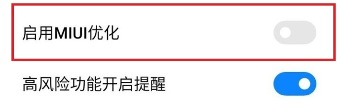 酷酷跑正版游戏不兼容怎么办2