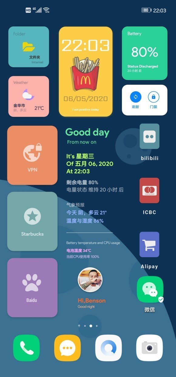 华为kwgt插件下载-华为kwgt插件官方版app下载