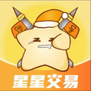 星星游戏交易平台最新安卓版v1.0.3