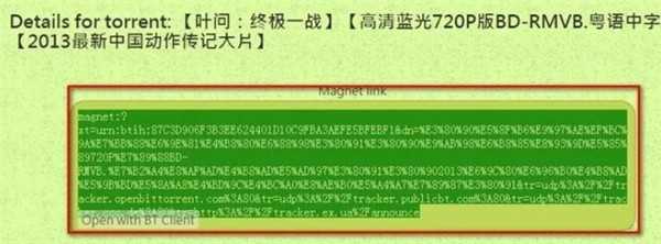 磁力猫kitty官网版
