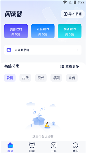 天尚网