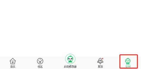 怎样开启葫芦侠app的青少年模式