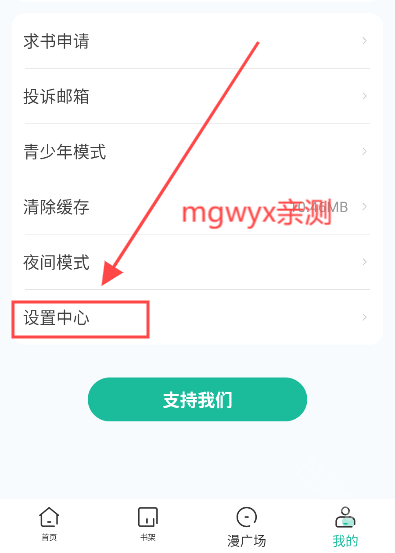 小肥羊漫画
