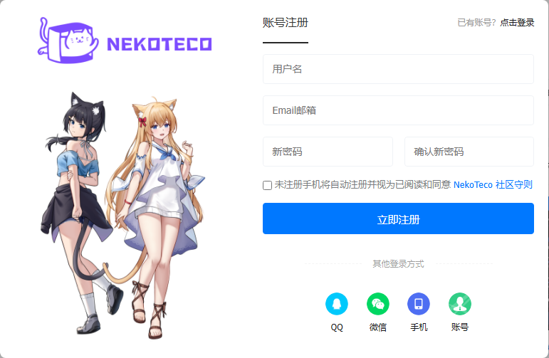 NekoTeco