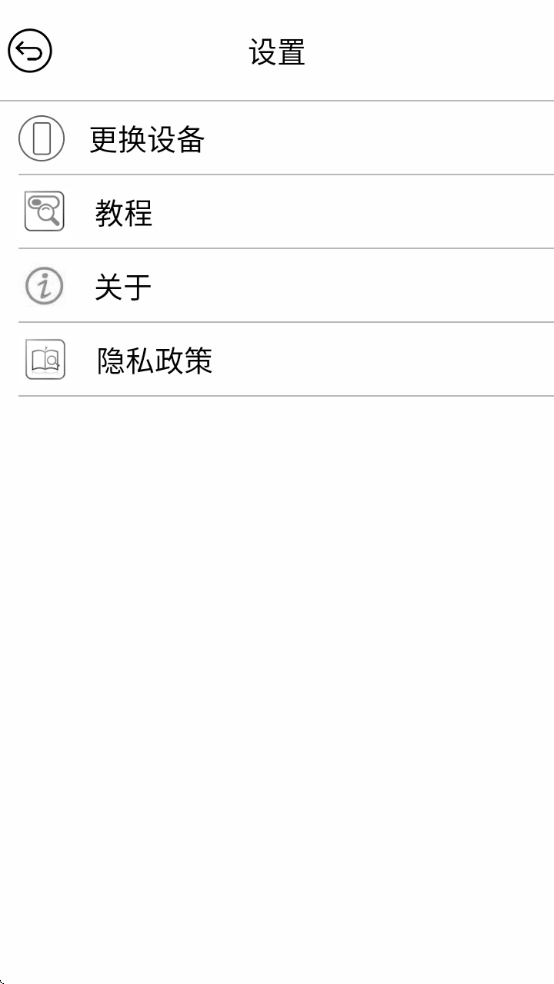 itimo安卓免费下载手机版