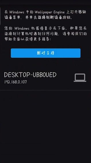麻匪壁纸资源包app