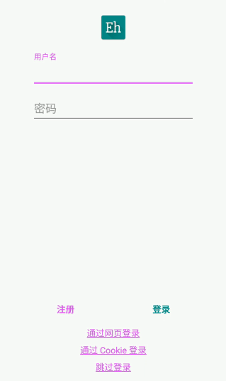 E站怎么注册 ehviewer账号注册教程