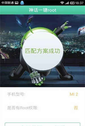 葫芦侠破解版最新版使用说明