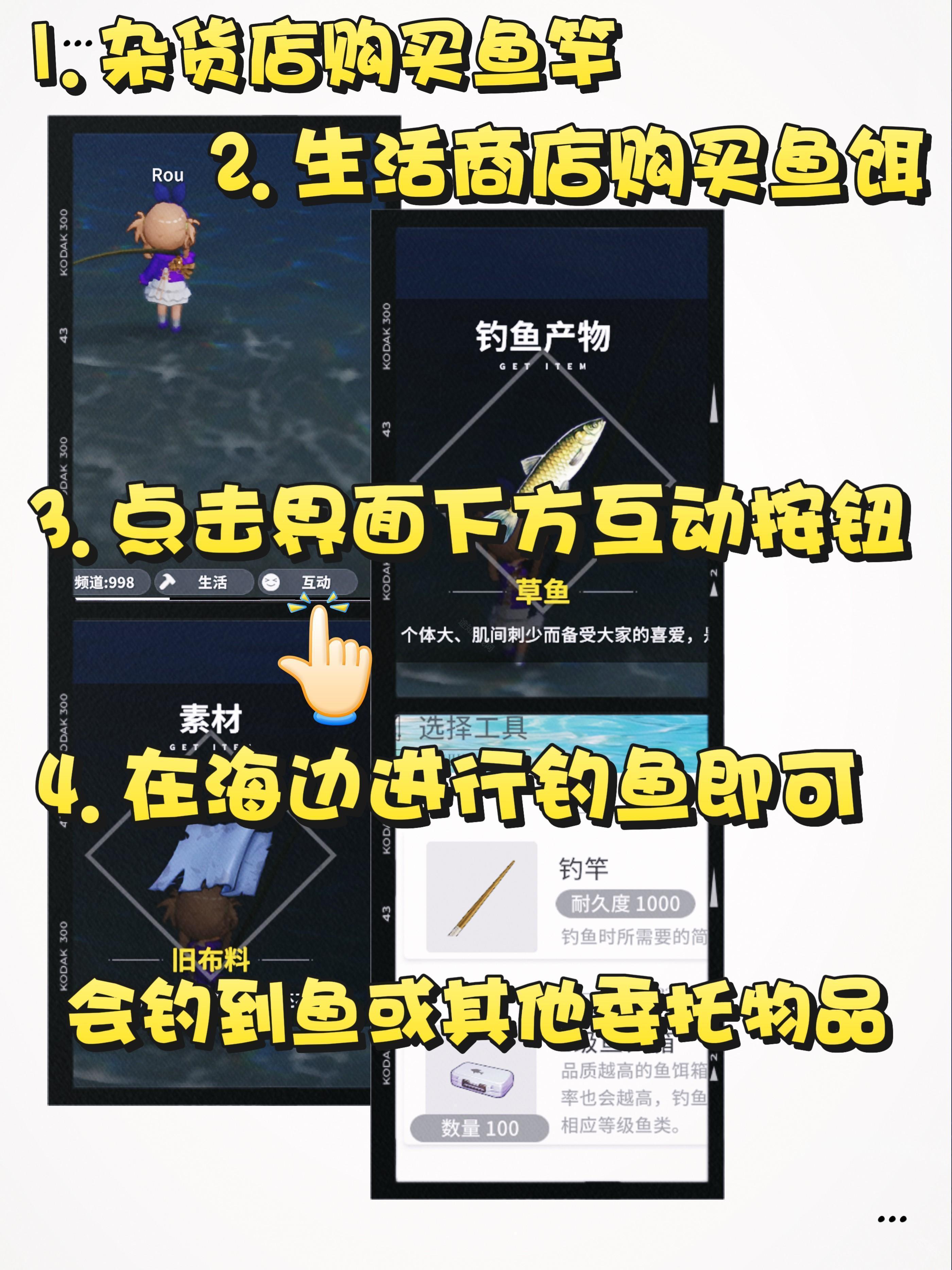开放空间手机版