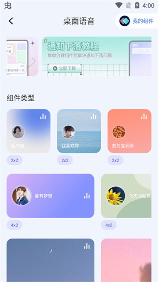 快捷指令库(免费)