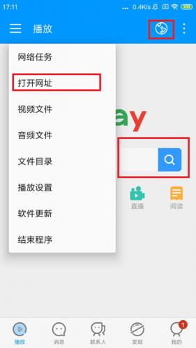 XFplay