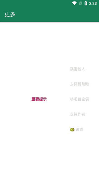 天尚网
