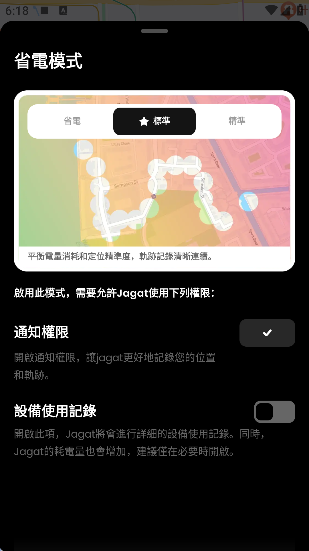 Jagat果汁儿软件下载最新版本