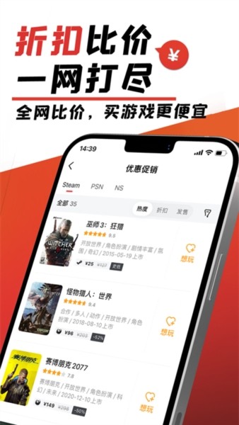 游民星空手机客户端