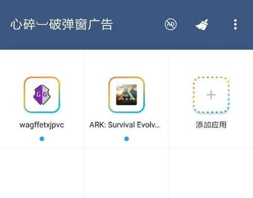 gg修改器免root版安装