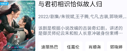 莫扎兔